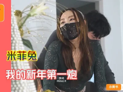 Thanh niên gẫy cu sau một đêm phục vụ quý bà
