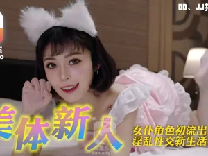 Em giúp việc đĩ dâm gài bẫy tôi đụ em
